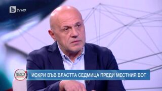 Снимка: Местни избори във времена на световни кризи