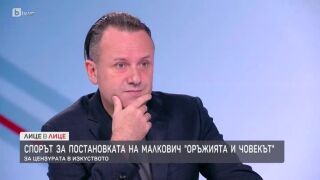 Снимка: Явор Гърдев за спора за постановката на Малкович "Оръжията и човекът"