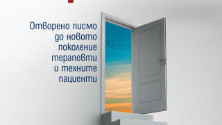 Дарът на терапията, или как да преодолееш вътрешните си конфликти и болки