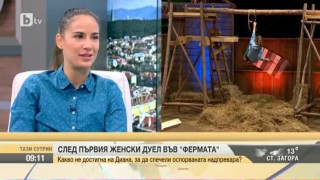 Диана Миличевич: Моята лична вътрешна победа е много по-важна от евентуална такава във 