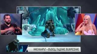 WOW: Lich King Classic