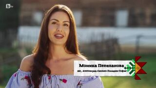 Видеовизитка на Моника Пепеланова