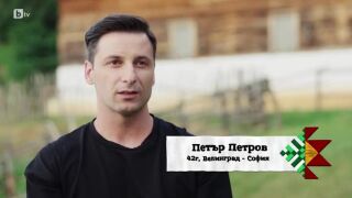 Видеовизитка на Петър Петров