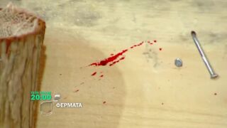 Тази вечер във Фермата...