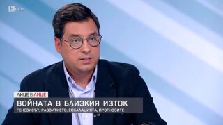 Снимка: Светослав Иванов: Разрастването на конфликта в Близкия изток е свързано с реакция на Иран, а не мисля, че Иран ще реагира
