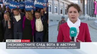 Снимка: (Не)известните след вота в Австрия