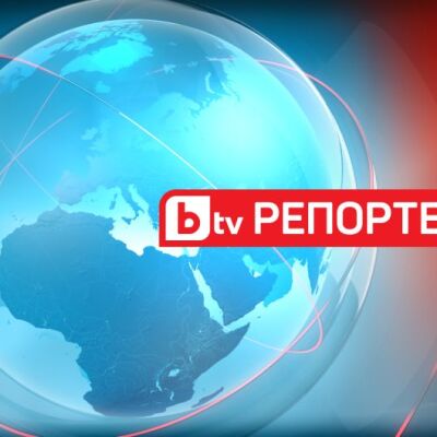 bTV Репортерите - 30.09.2023 г.