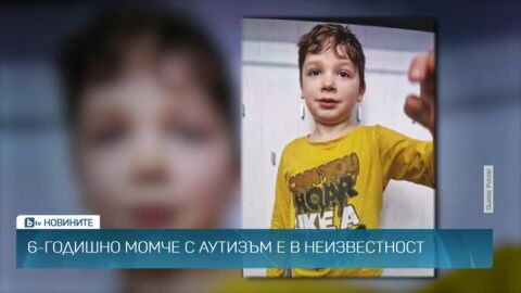 Снимка: Подобно на изчезналия Сашко от Перник: Издирват момче с аутизъм в Германия (ВИДЕО)