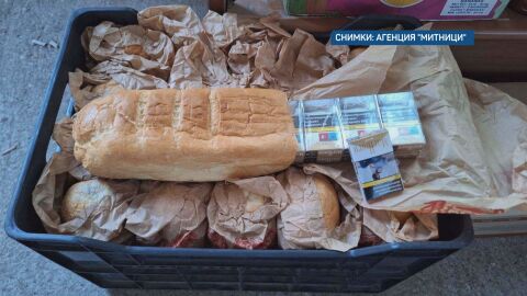 Снимка: Цигари напътвани в хляб: Как митничарите заловиха пратката?