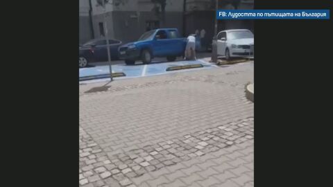Снимка: Мъж се опита да свали скобата си за паркиране в центъра на София (ВИДЕО)