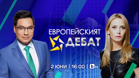 Снимка: “Европейският избор на България“ - заключителен евродебат в ефира на bTV на 2 юни 