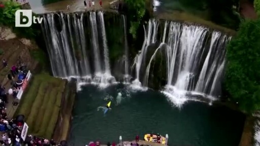 Кой ще скочи най-атрактивно от водопада? 