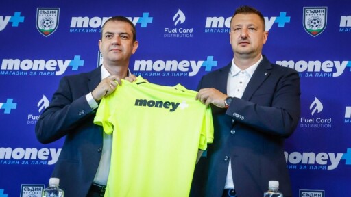 Фирма за кредити ще спонсорира родните футболни съдии