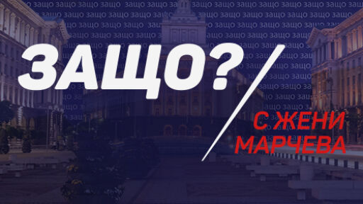 ПРЯКО: FIBA EuroBasket 2029 Pre-Qualifiers: България