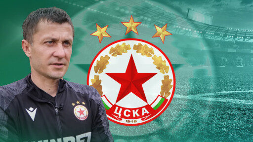 ФИФА вдигна забраната на ЦСКА, клубът очаква четирима нови