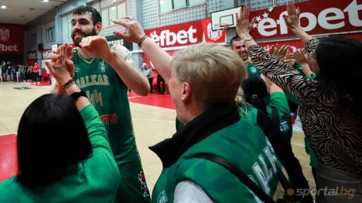 7 е добро число: Балкан отново на върха в баскетбола