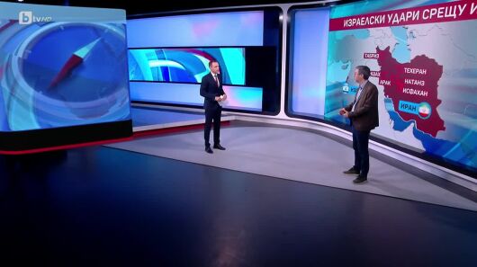 bTV Светът - 14.06.2025 г. 	         