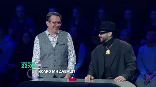 Гледайте 