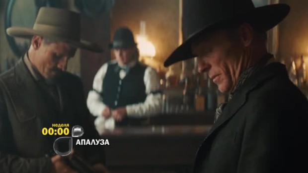Снимка: Гледайте на 13 април от 00:00 ч. филма "Апалуза"