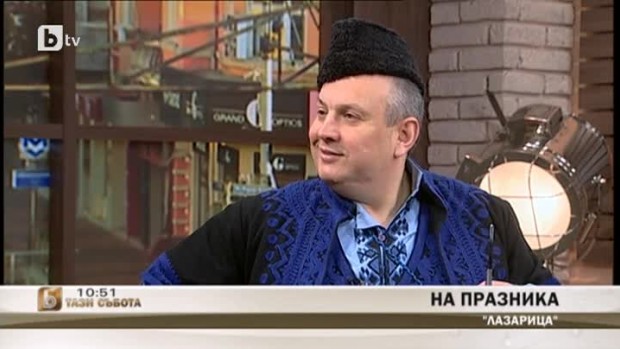Снимка: На празника "Лазарица"