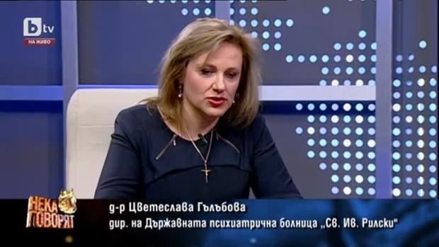 Снимка: Психичноболна ли е убийцата на Александра?