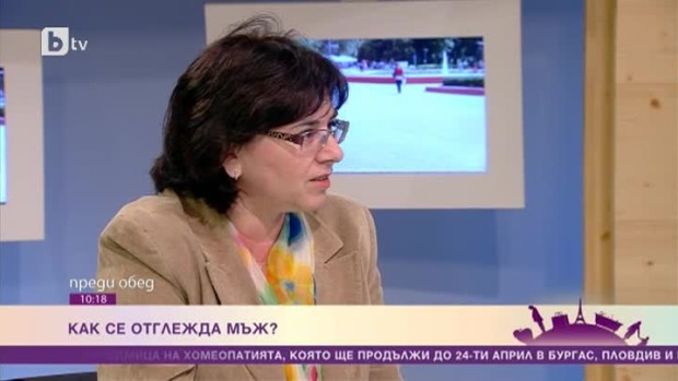 Снимка: Как се отглежда мъж?