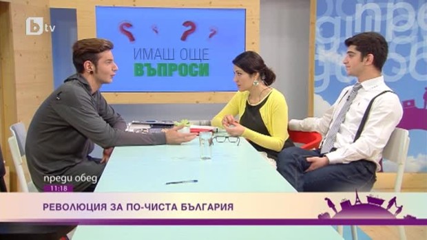 Снимка: "Революция" за по-чиста България