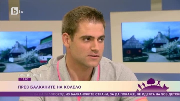 Снимка: През Балканите на колело