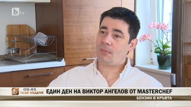 Снимка: Един ден на Виктор Ангелов от MasterChef