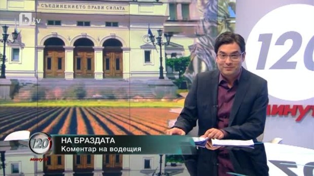 Снимка: Коментар на водещия: На браздата