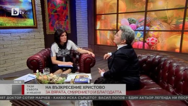 Снимка: За вярата, смирението и благодатта
