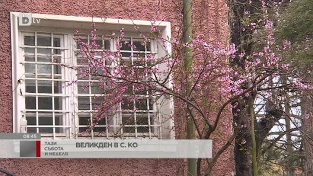 Снимка: Великден в село Козаревец