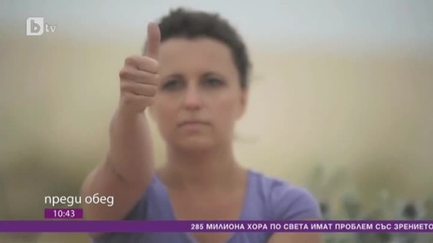 Снимка: Възможно ли е да намалим диоптъра с йога за очи?
