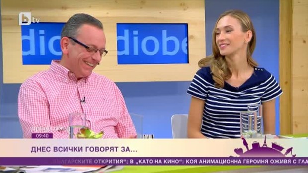 Снимка: Днес всички говорят за...