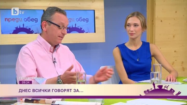 Снимка: Днес всички говорят за...