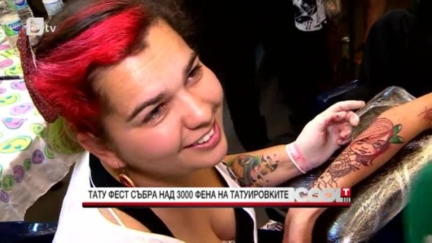 Снимка: Тату фест събра над 3000 фена на татуировките