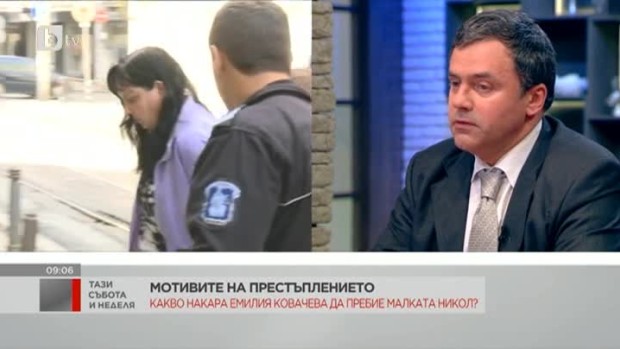 Снимка: Какво накара Емилия Ковачева да пребие малката Никол?