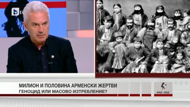 Снимка: Милион и половина арменски жертви - геноцид или масово изтребление?