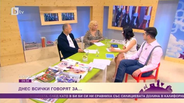 Снимка: Днес всички говорят за ...