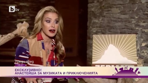 Снимка: Еклсклузивно! Анастейша за музиката и приключенията