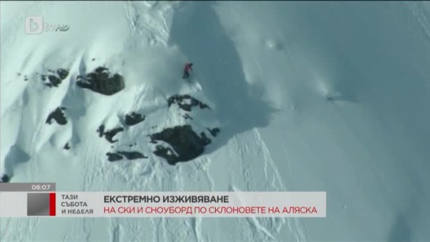 Снимка: Историите от света