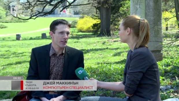 Снимка: Мнението на един американец за България