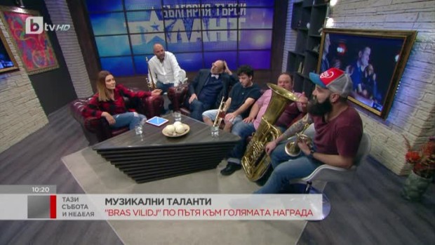 Снимка: "Bras Vilidj" по пътя към голямата награда в "България търси талант"