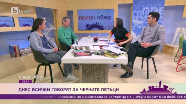 Снимка: Днес всички говорят за... (2 част)