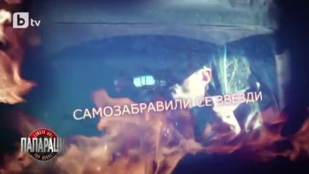 Снимка: Социален експеримент в "Папараци": Да откраднеш от просяк