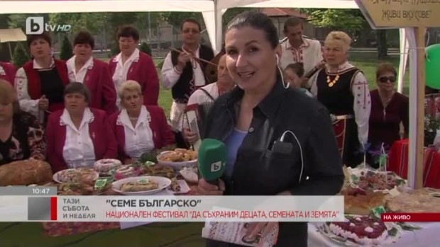 Снимка: Национален фестивал "Семе българско" се провежда в Севлиево