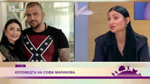 Снимка: Изповедта на Софи Маринова: Бившият ми приятел ме биеше и заплашваше детето ми