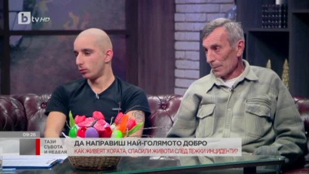 Снимка: Да направиш най-голямото добро
