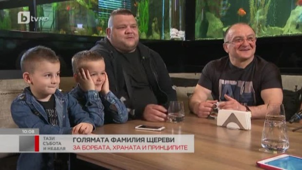 Снимка: На гости на голямата фамилия Щереви