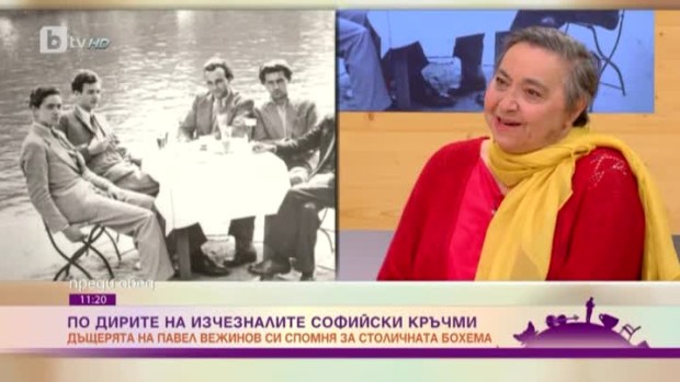 Снимка: По дирите на изчезналите софийски кръчми